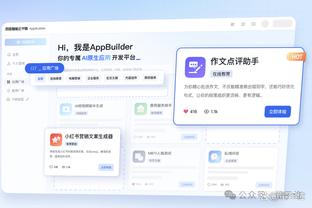 开云平台官网登陆网址是什么截图4